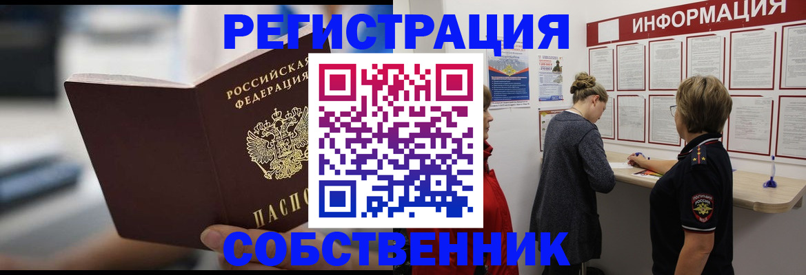 регистрация для дет. сада в Анапе